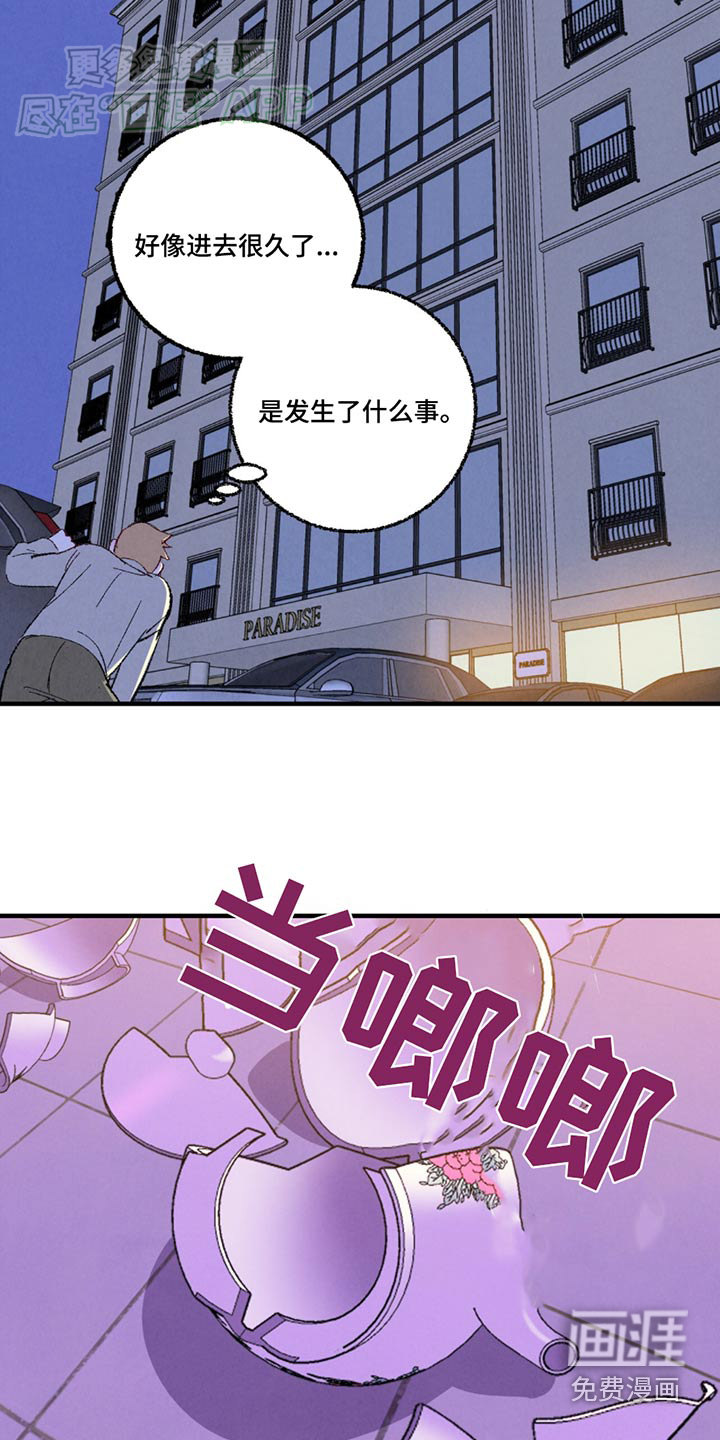 第149话5