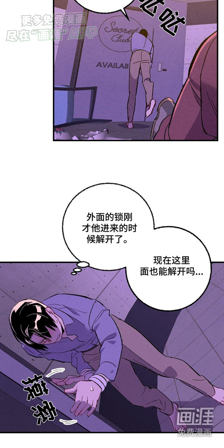 第149话19