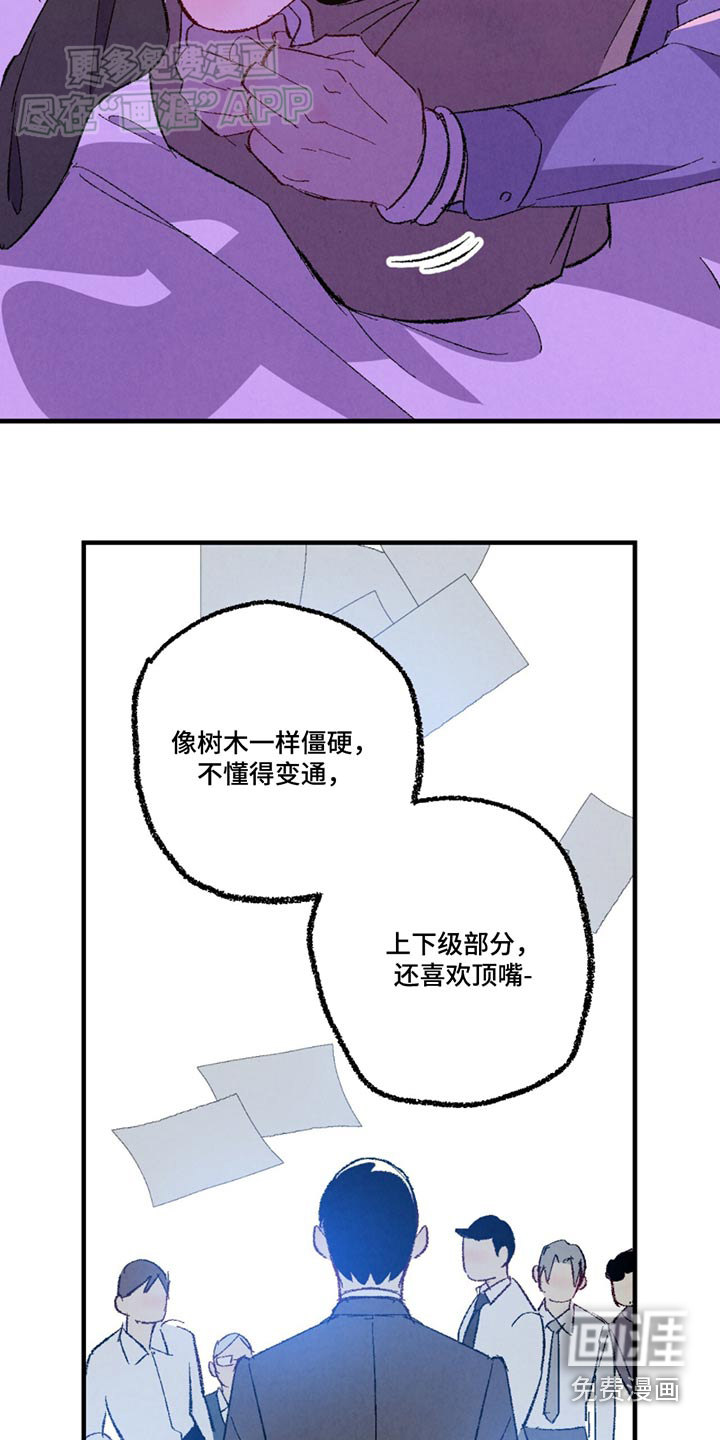 第149话9