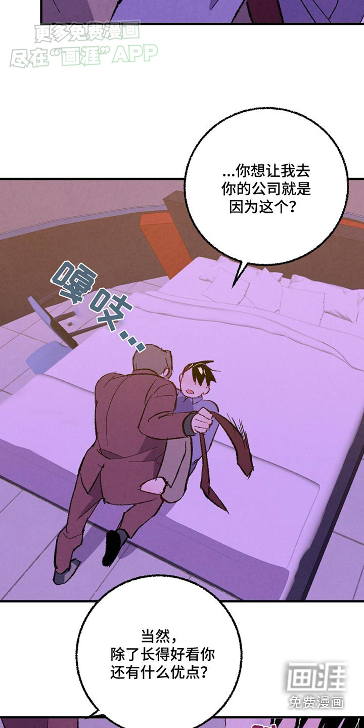 第149话15