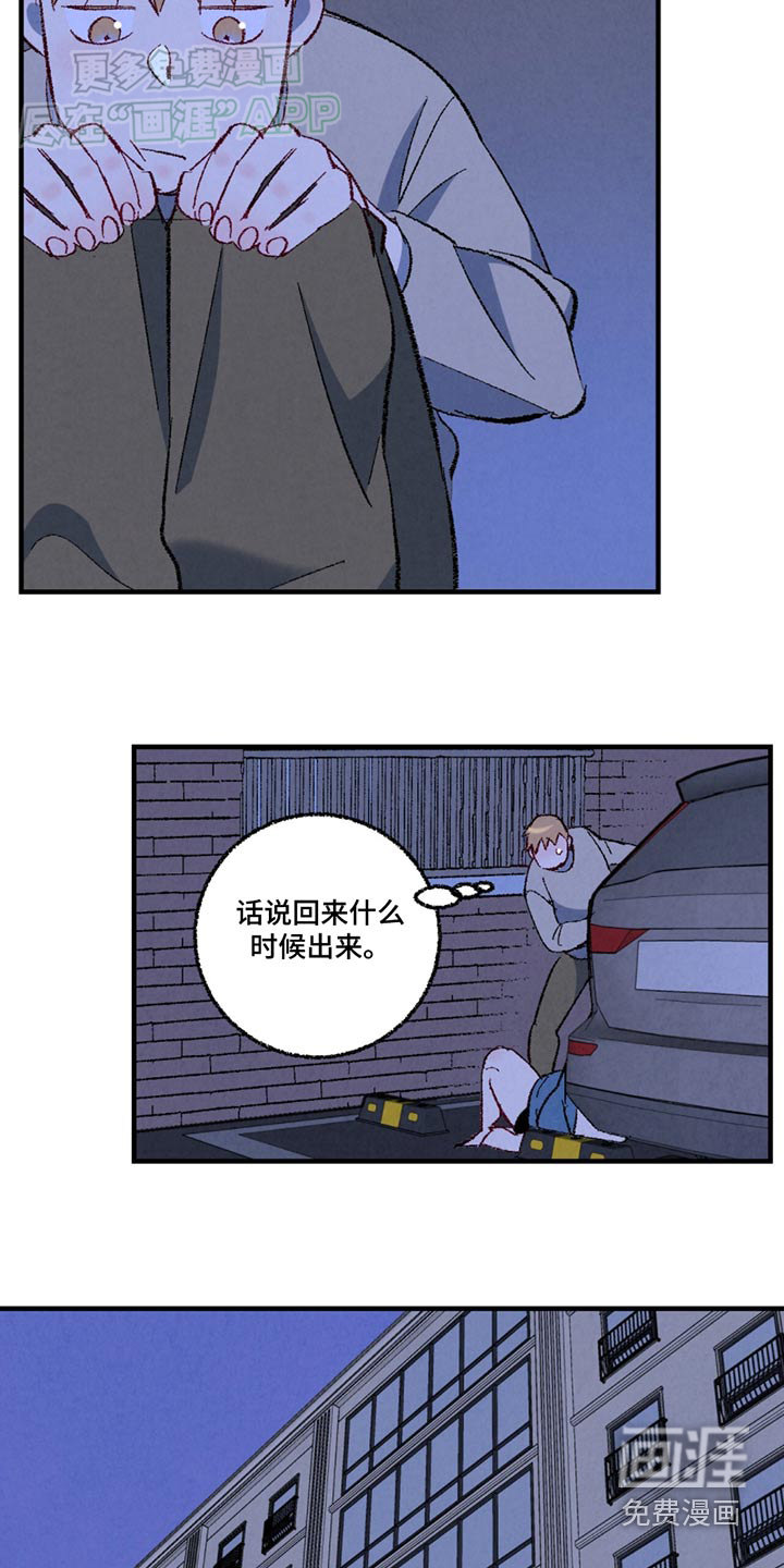 第149话4