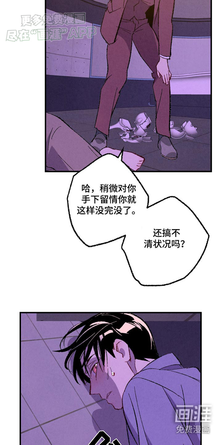 第149话21
