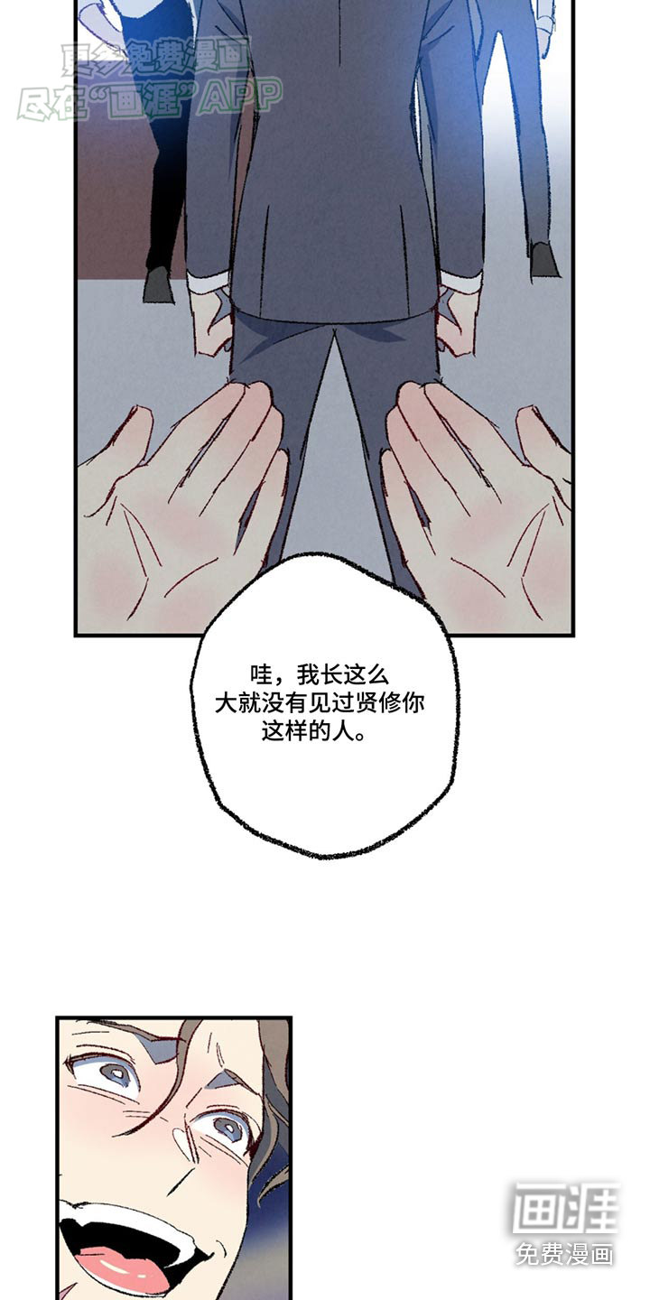 第149话10
