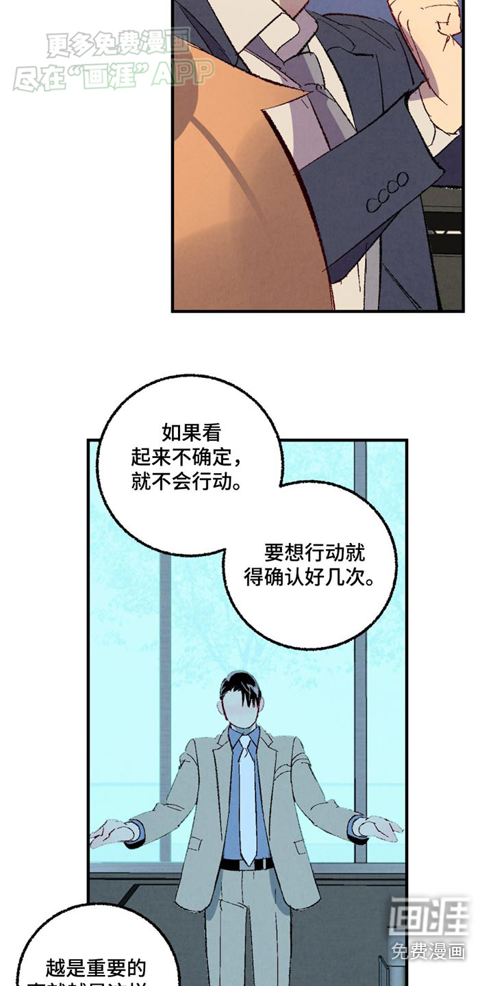 第148话4