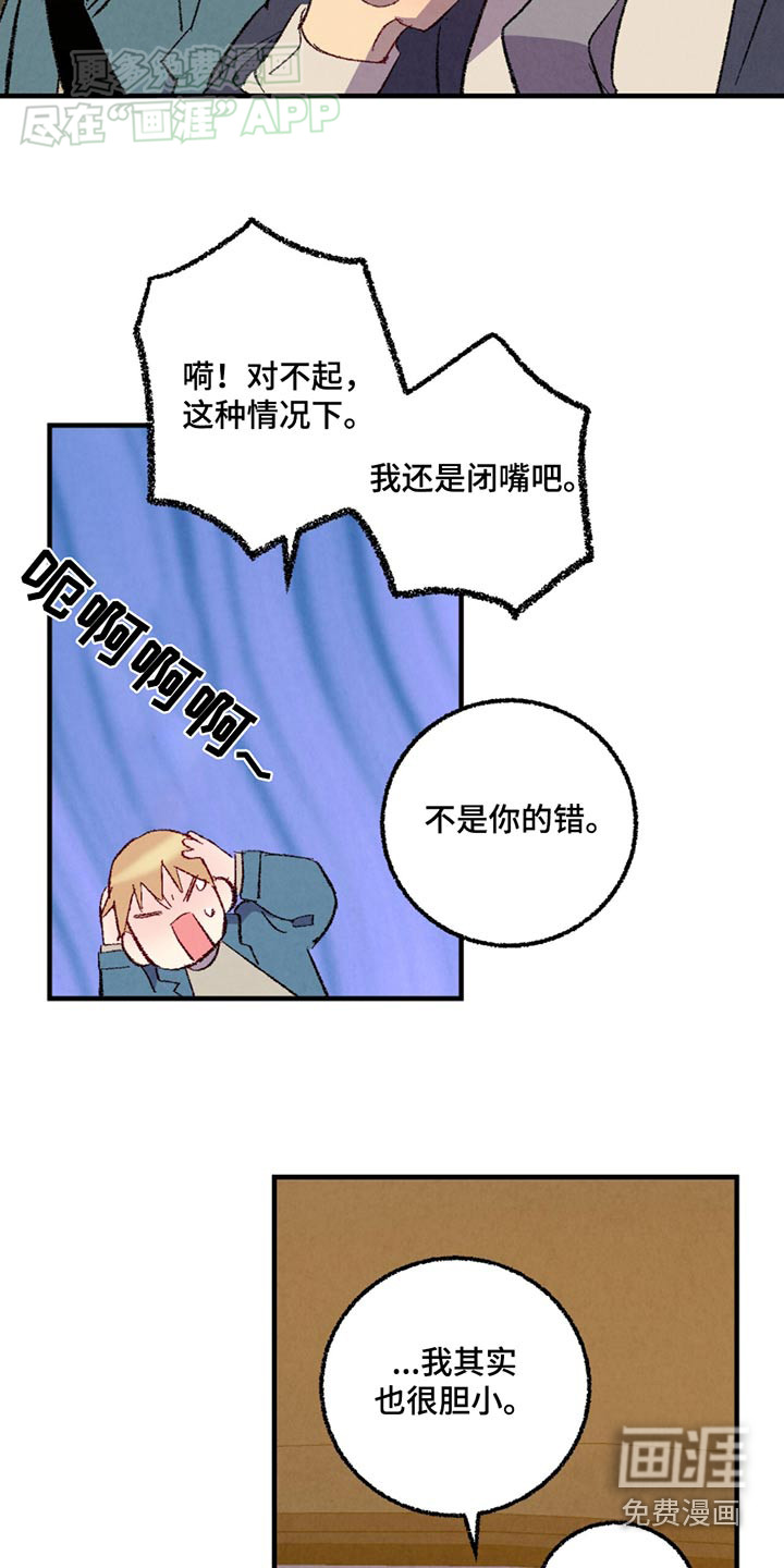 第148话2