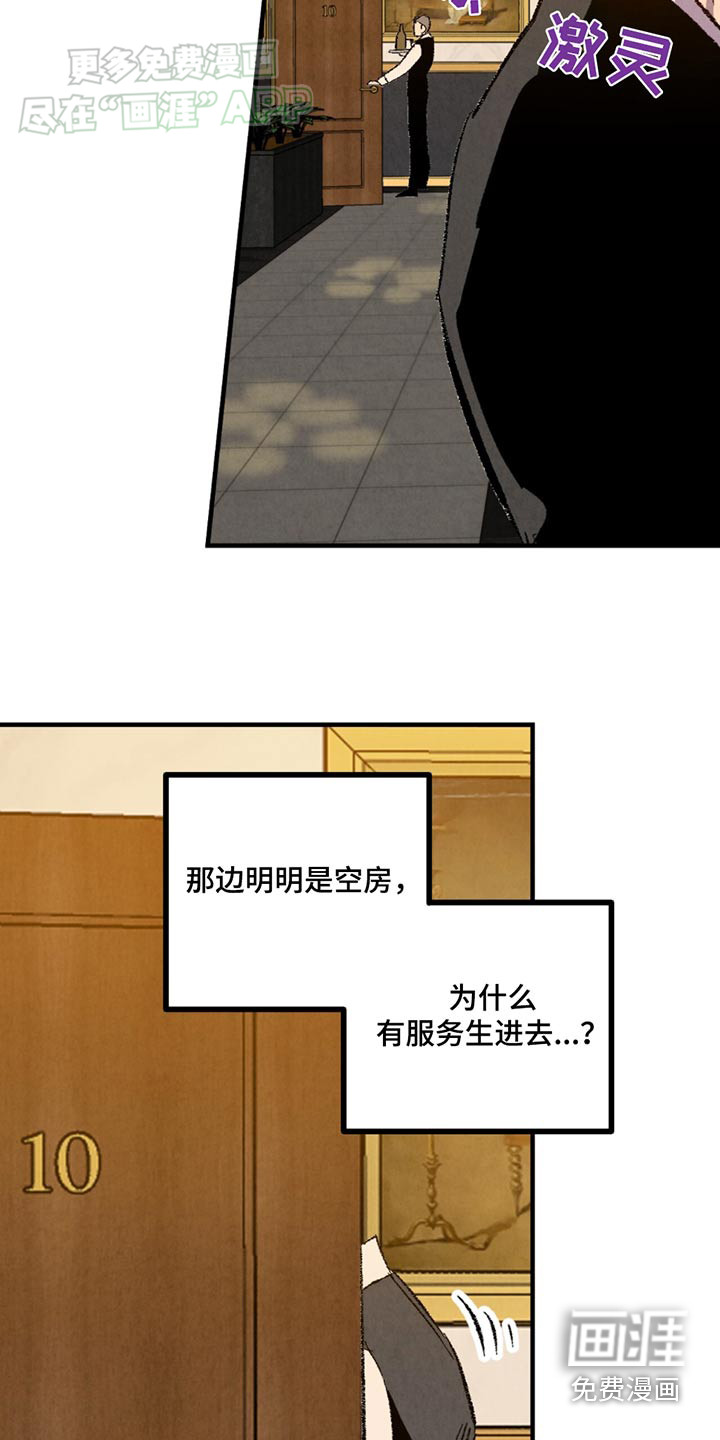 第148话20