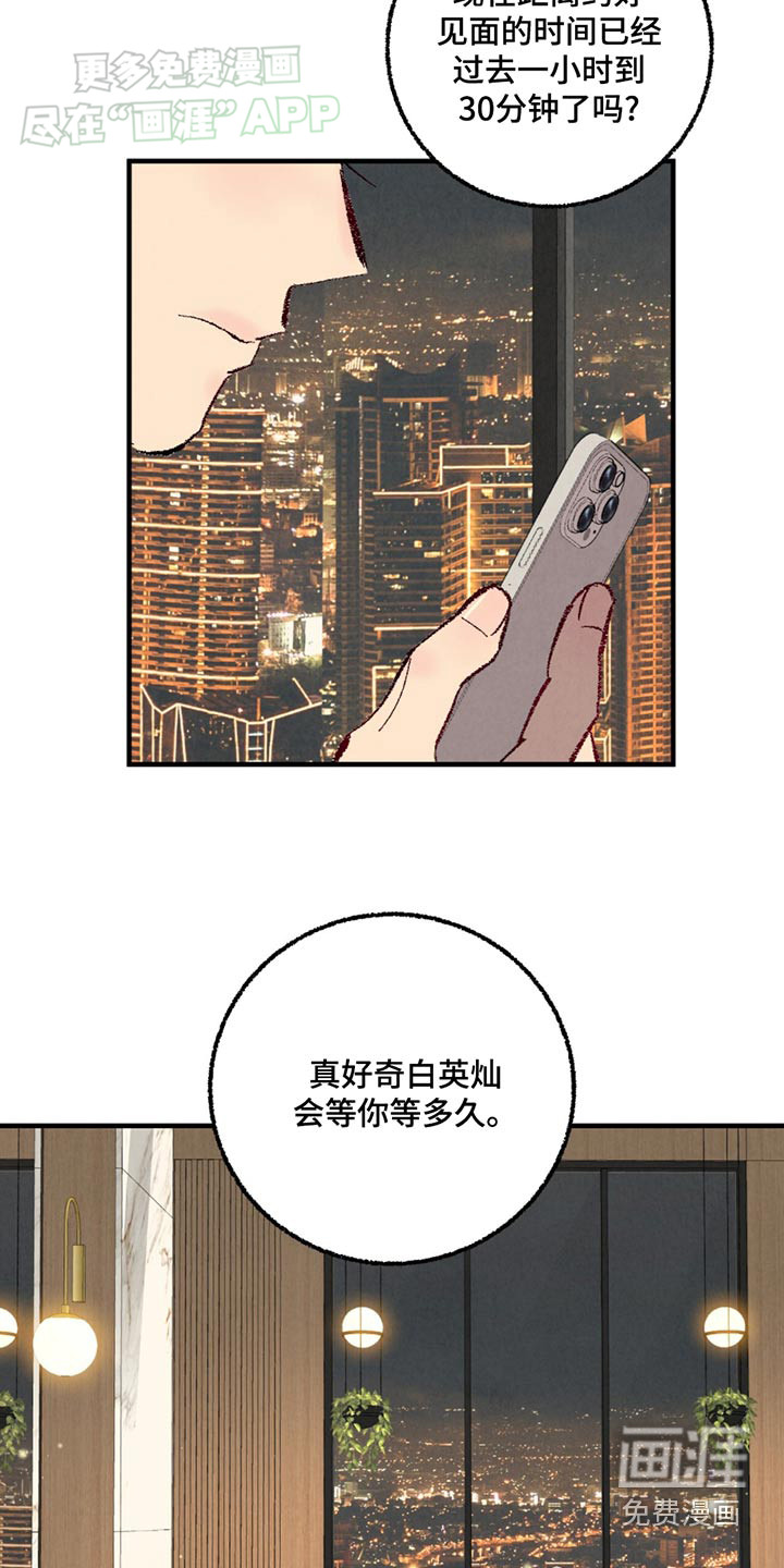 第147话7