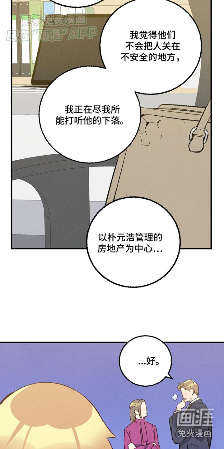 第147话10