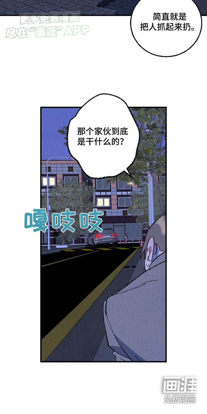 第147话23