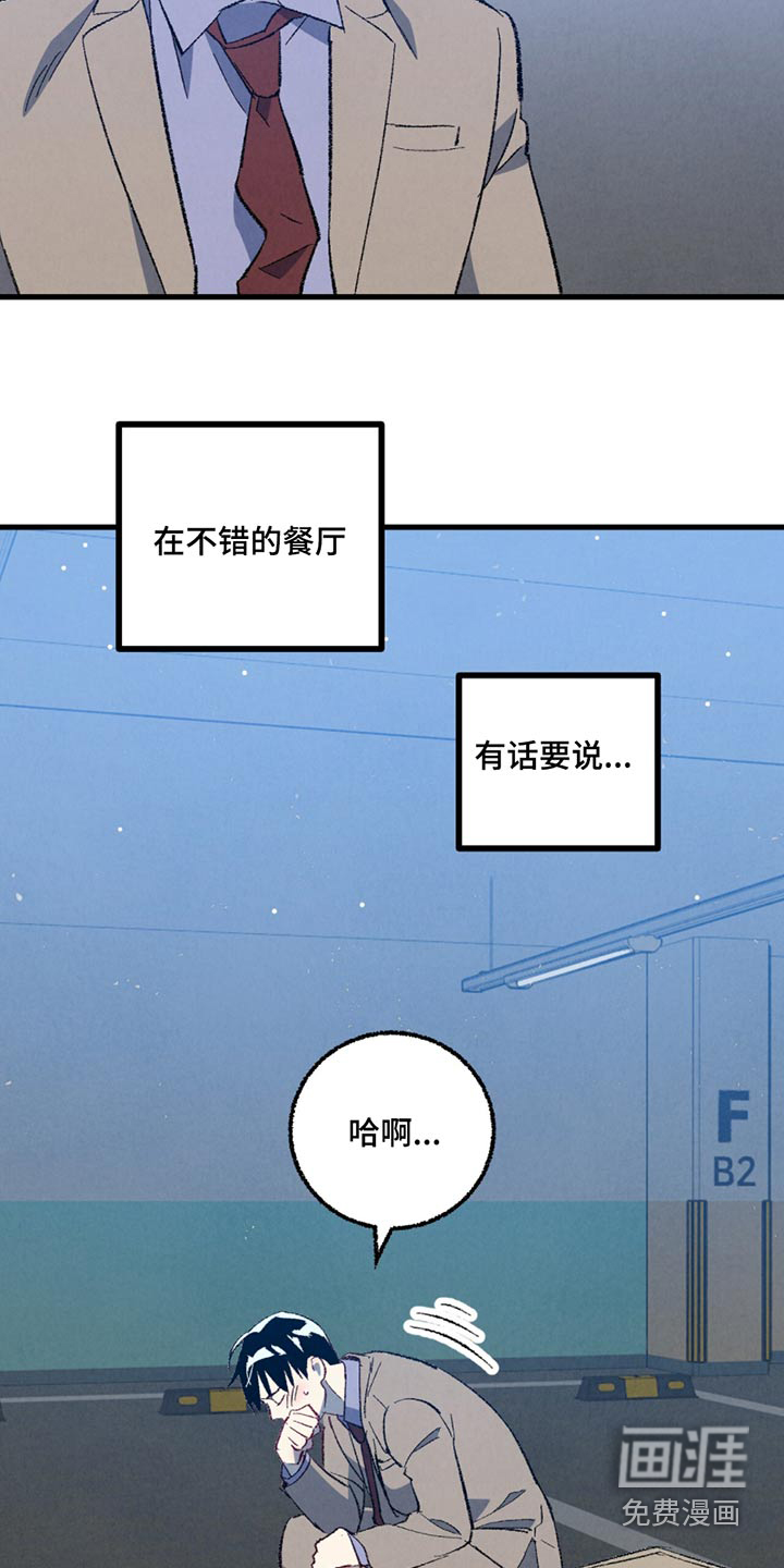 第141话21