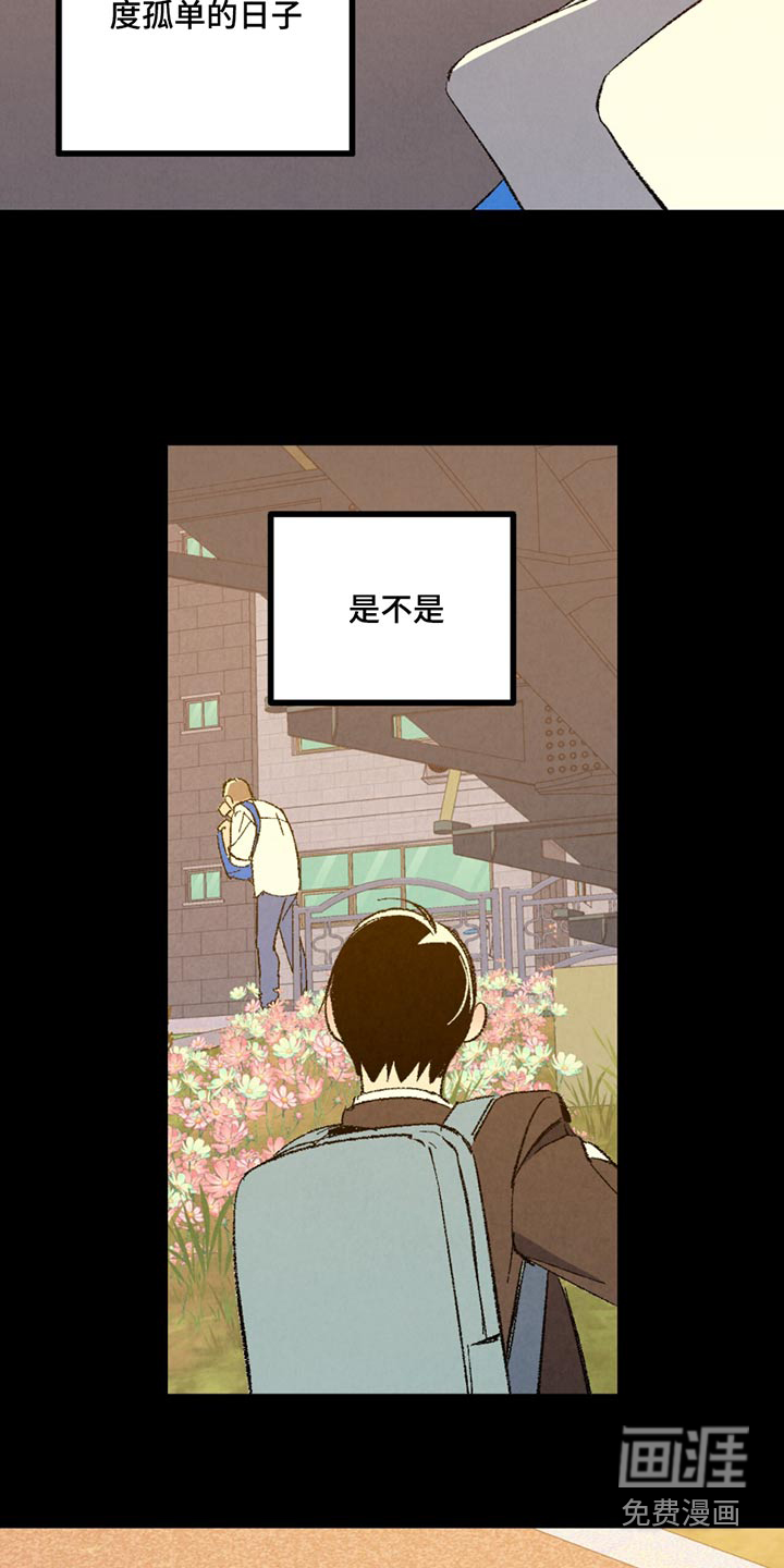 第140话19