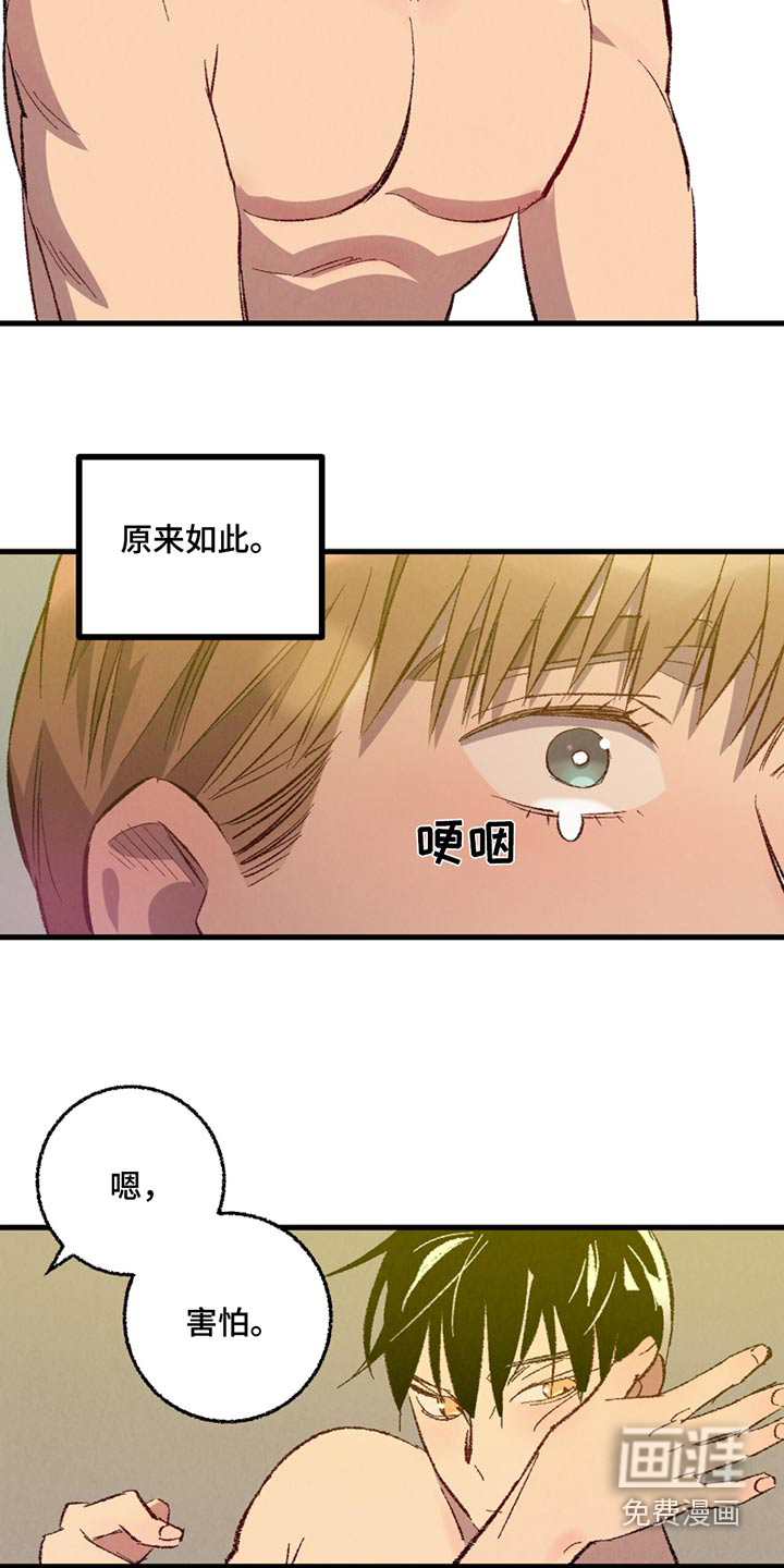第140话9