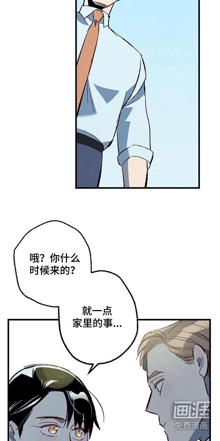 第136话18
