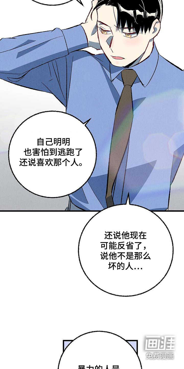 第136话23