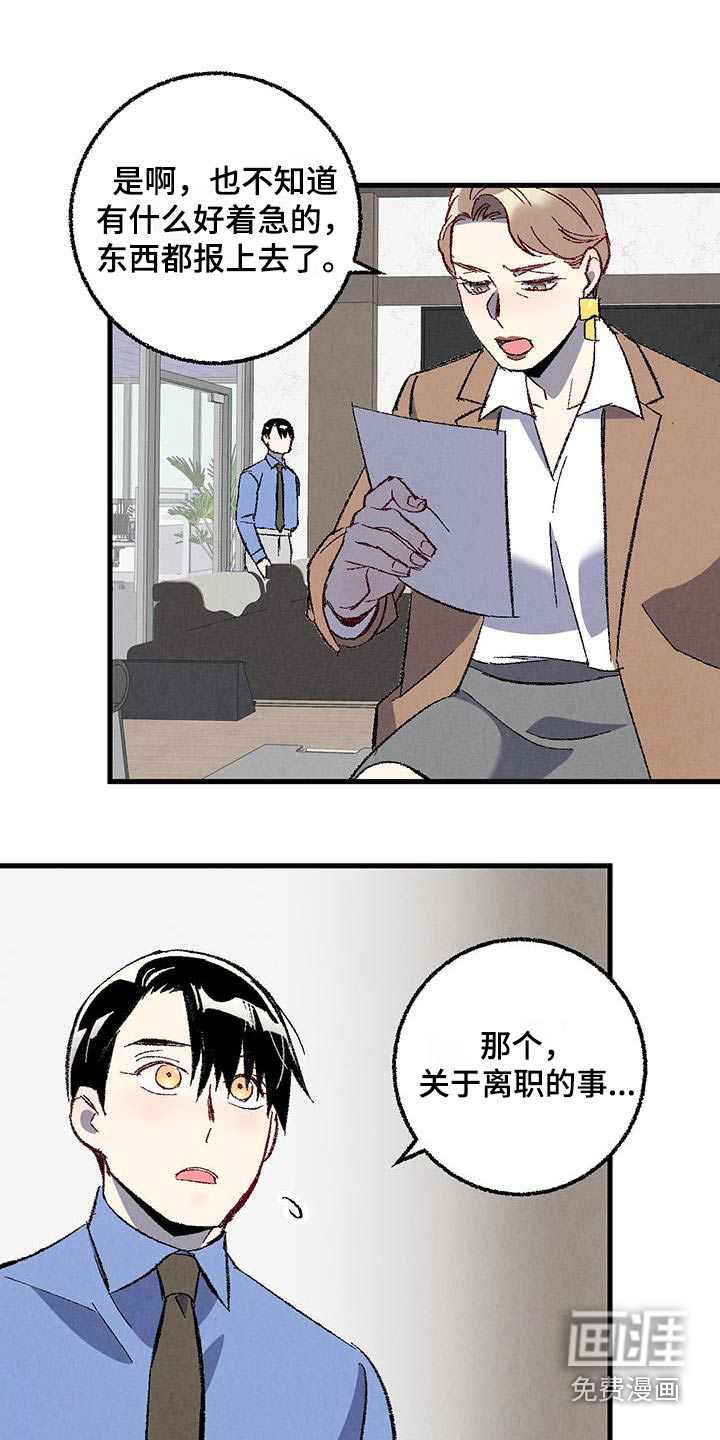 第135话25