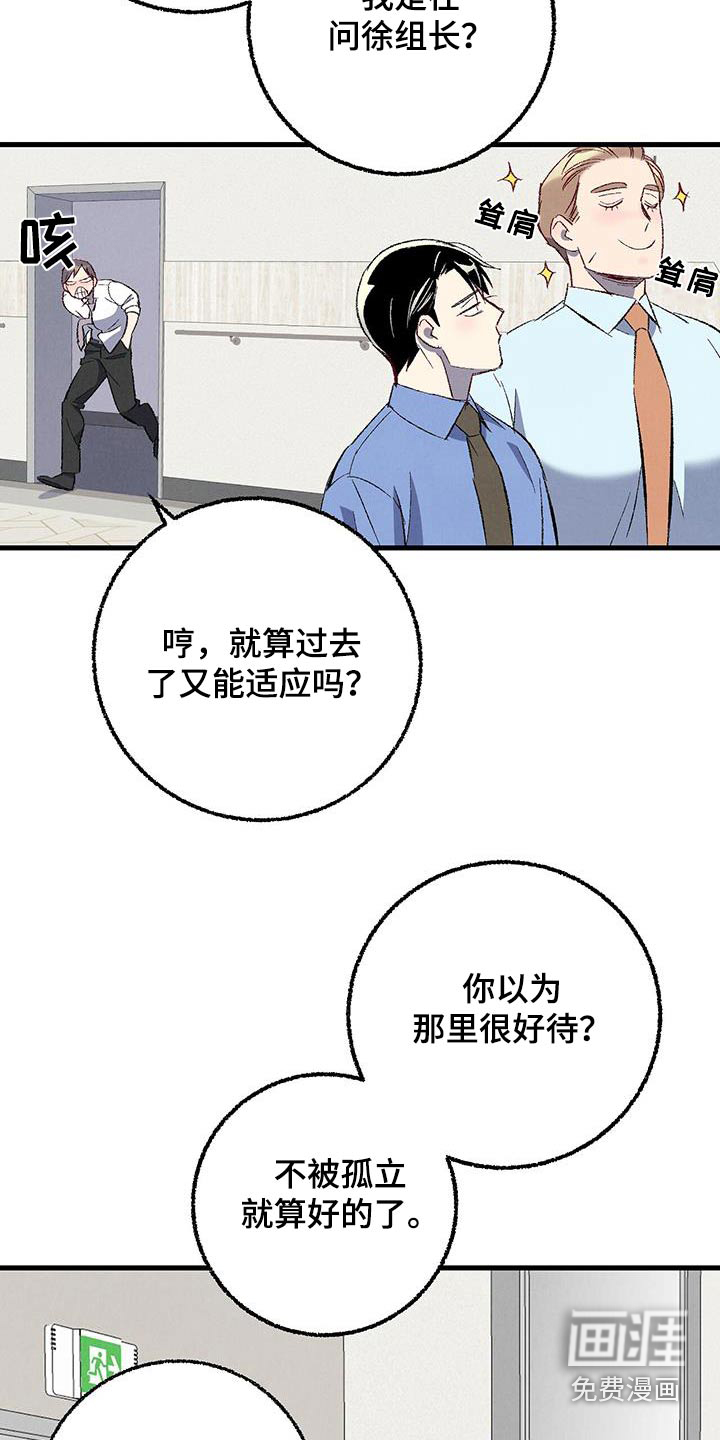 第135话21
