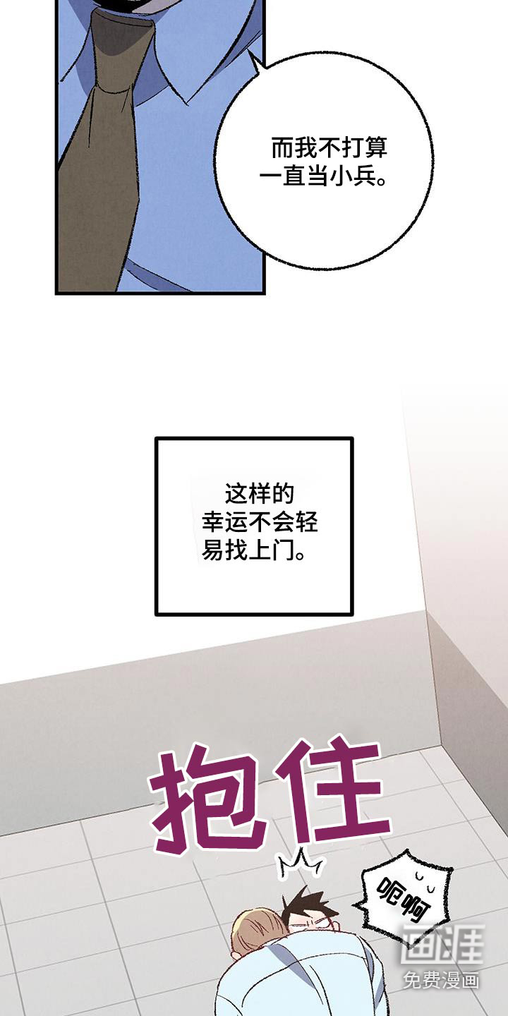 第135话13