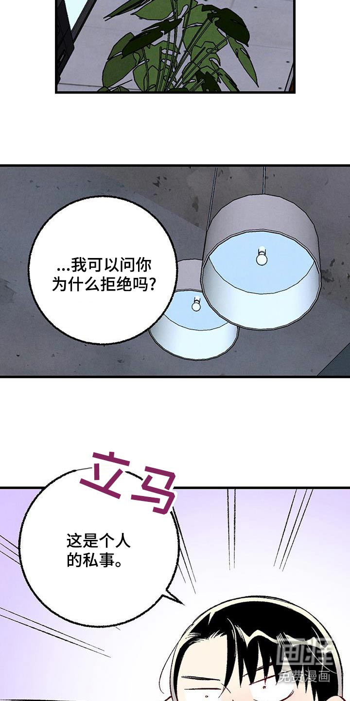 第135话2