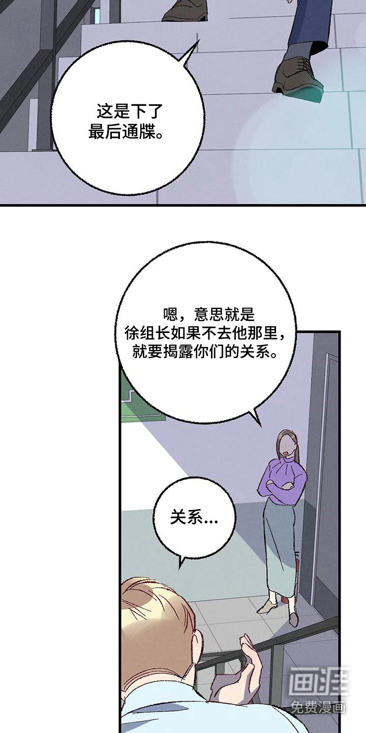 第133话3