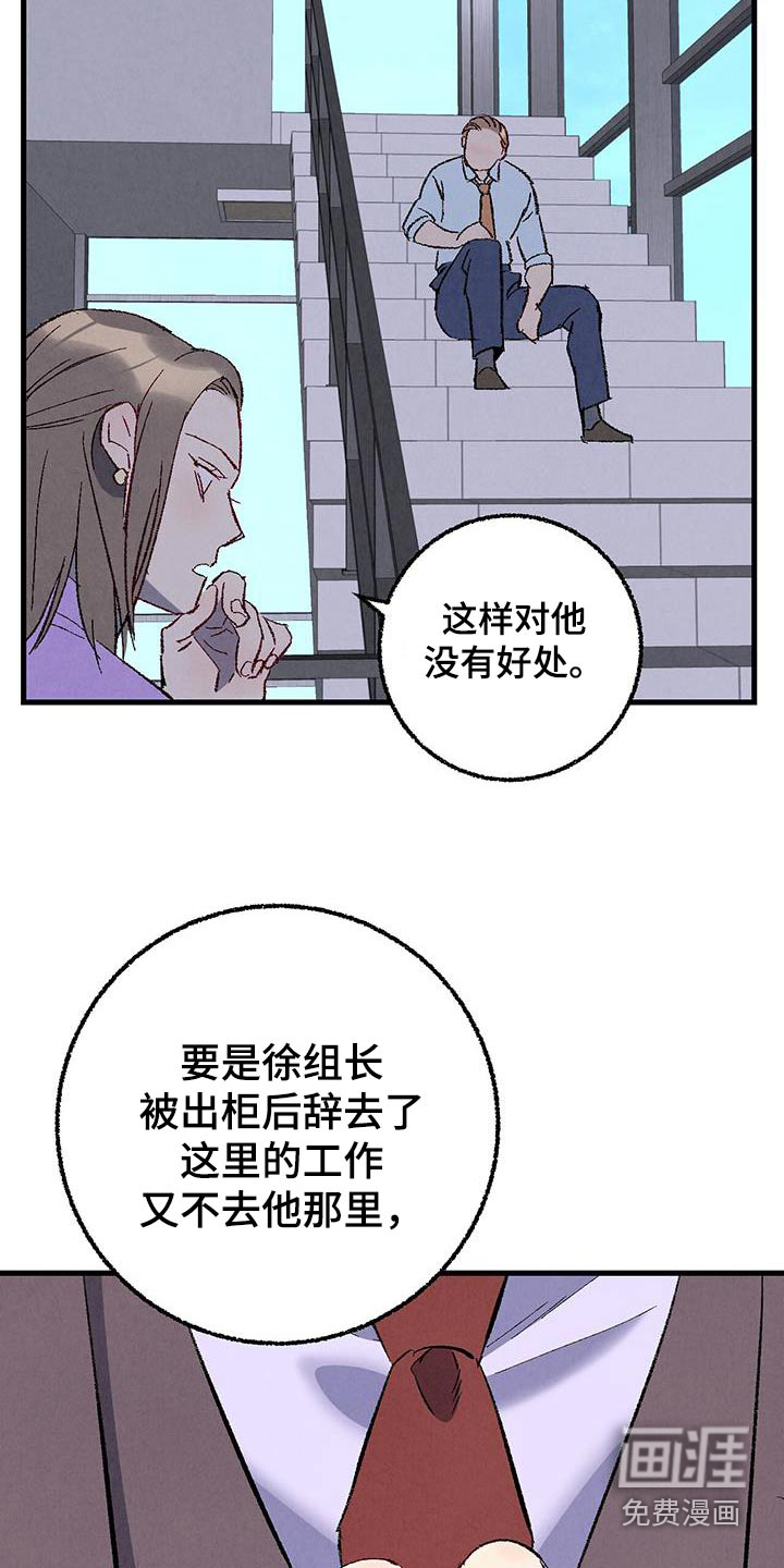 第133话5