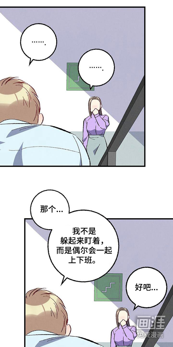 第133话16