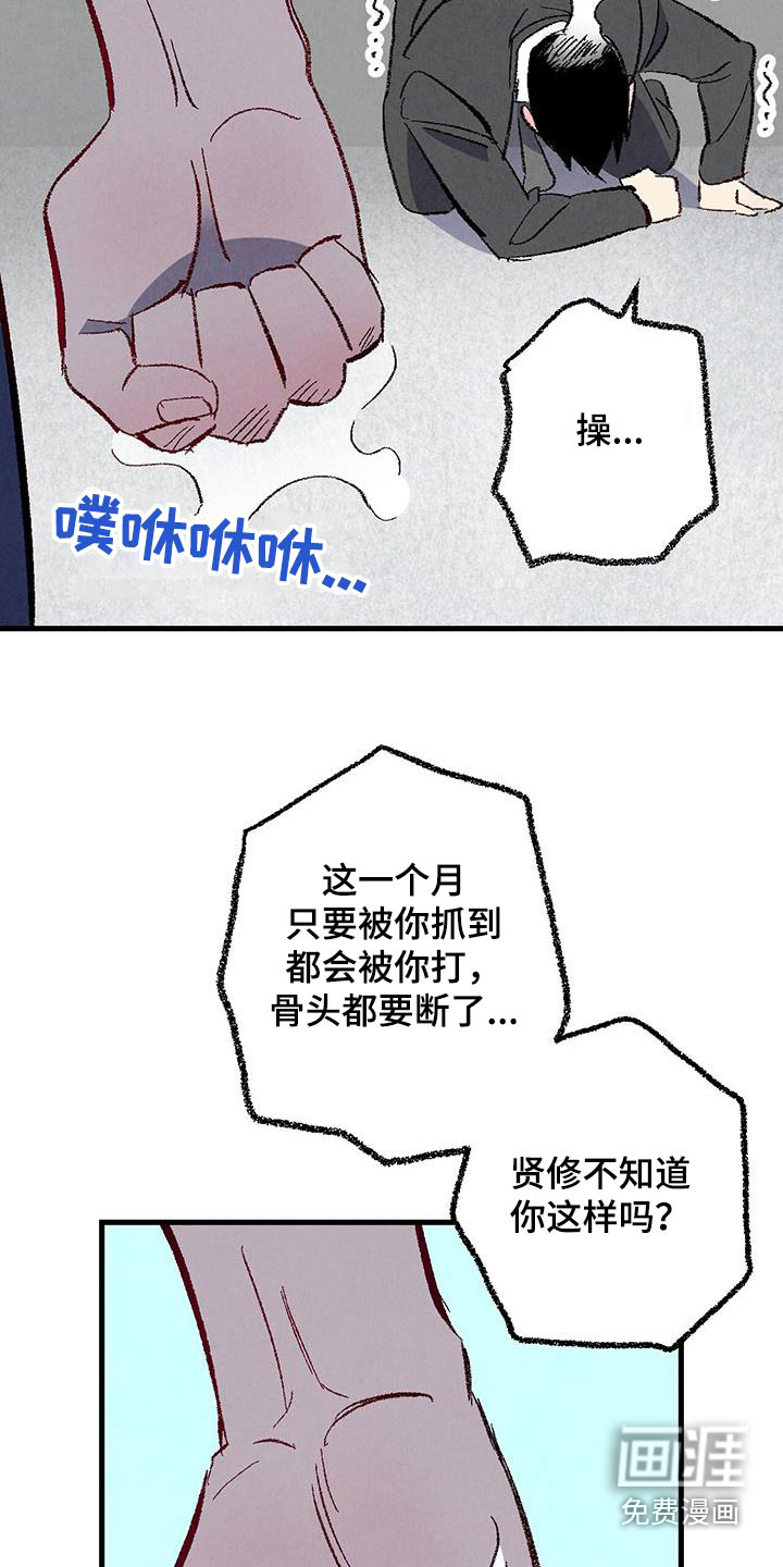 第131话14