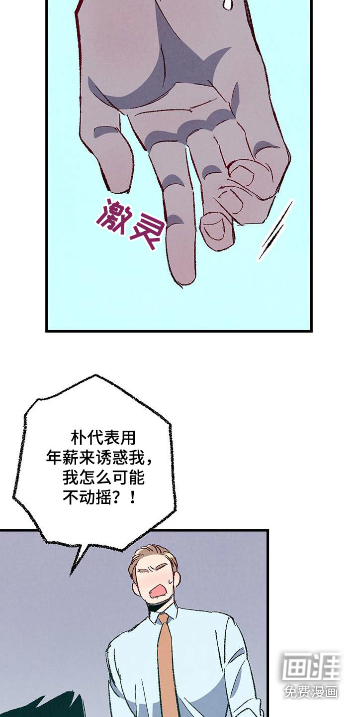 第131话15