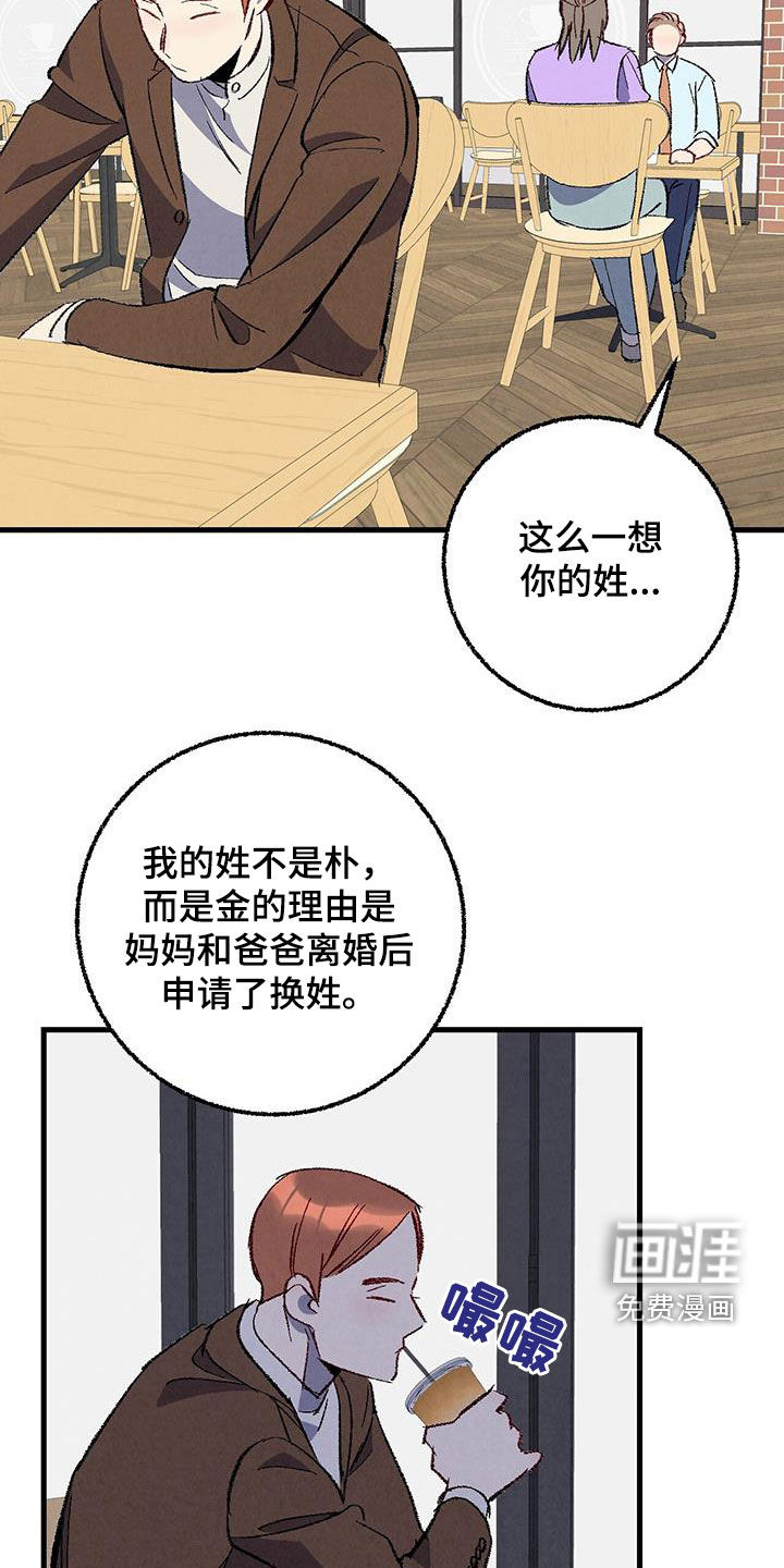 第130话15