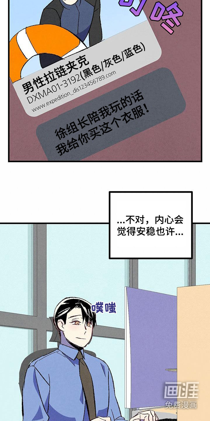 第129话19