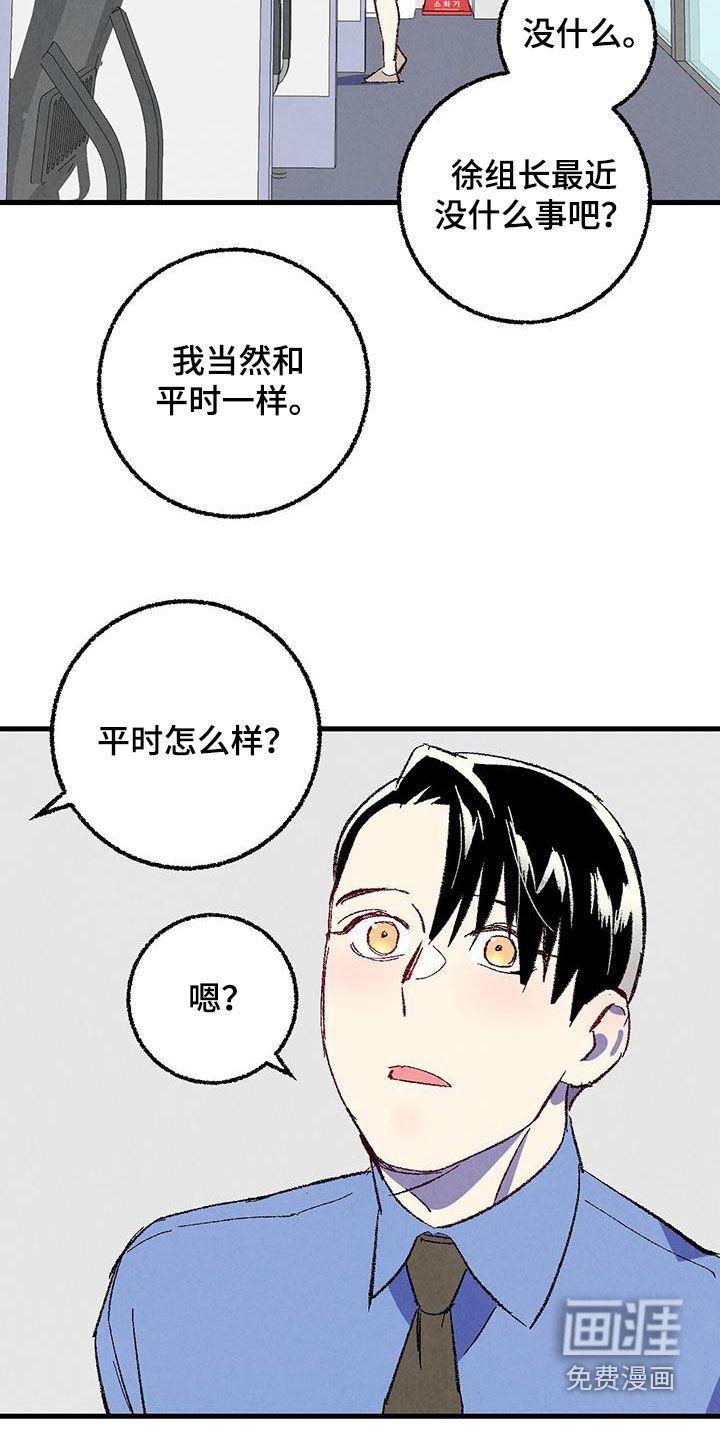 第129话23