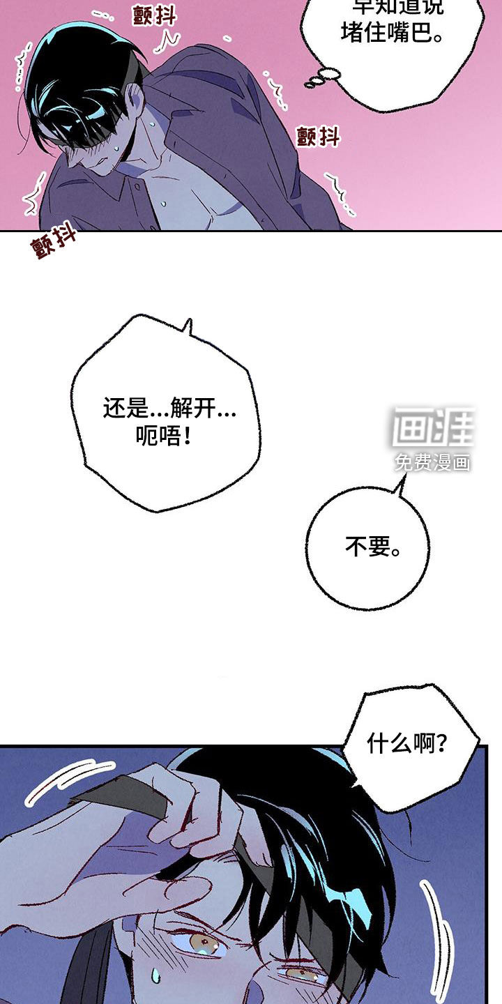 第126话14