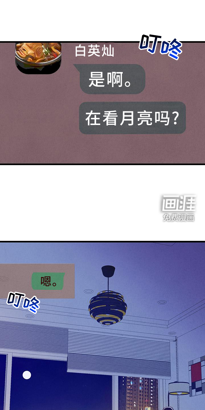 第125话16