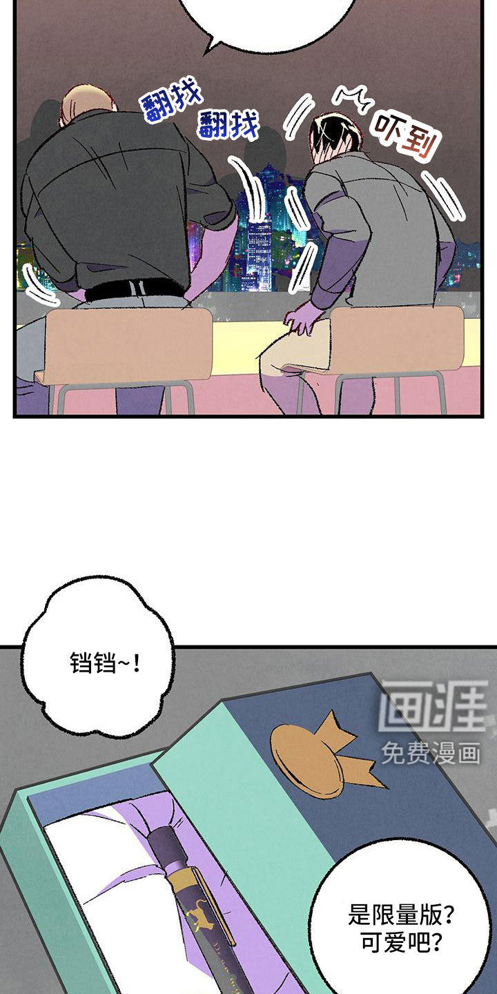 第121话7