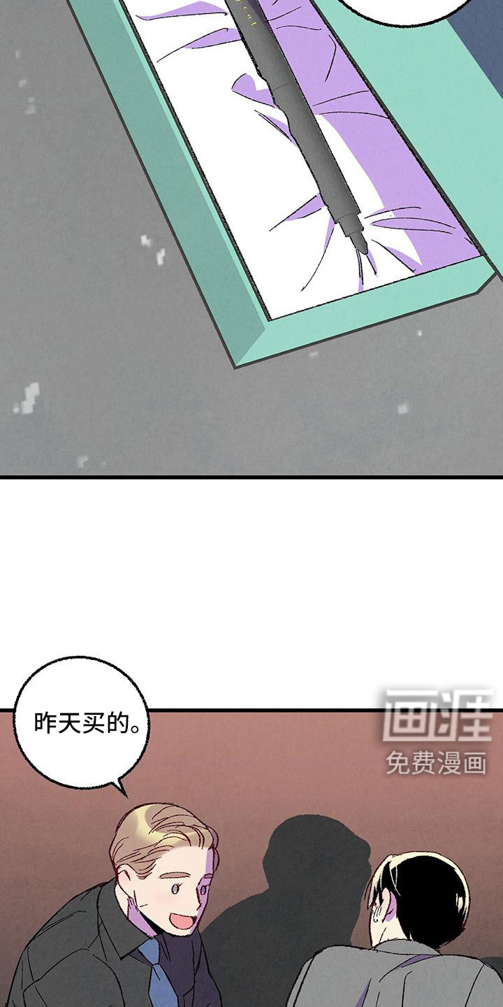 第121话8