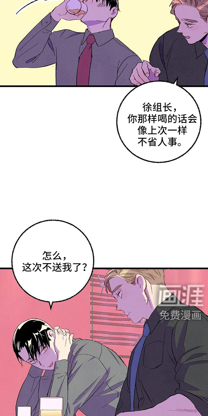 第120话19