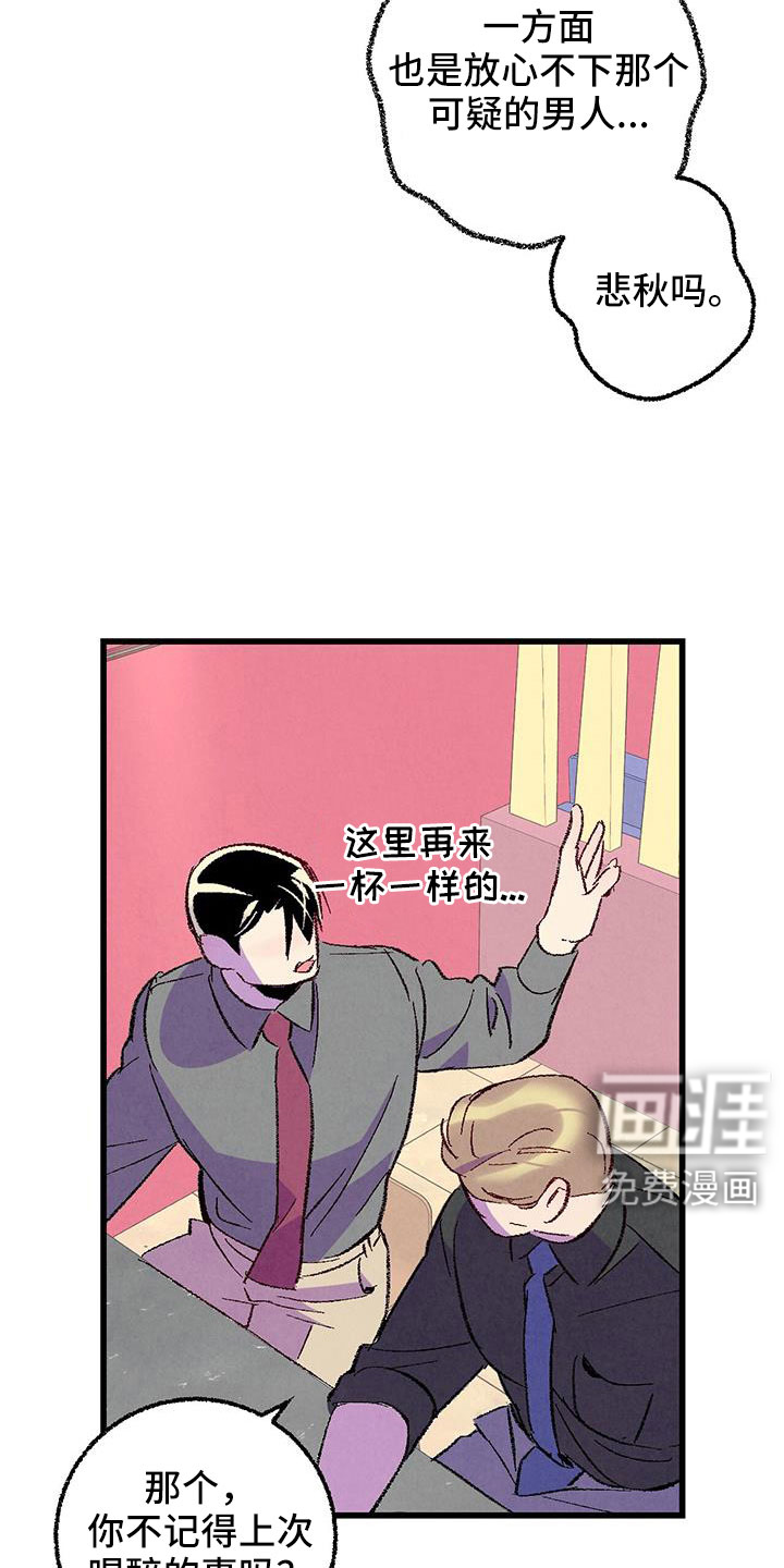 第120话23