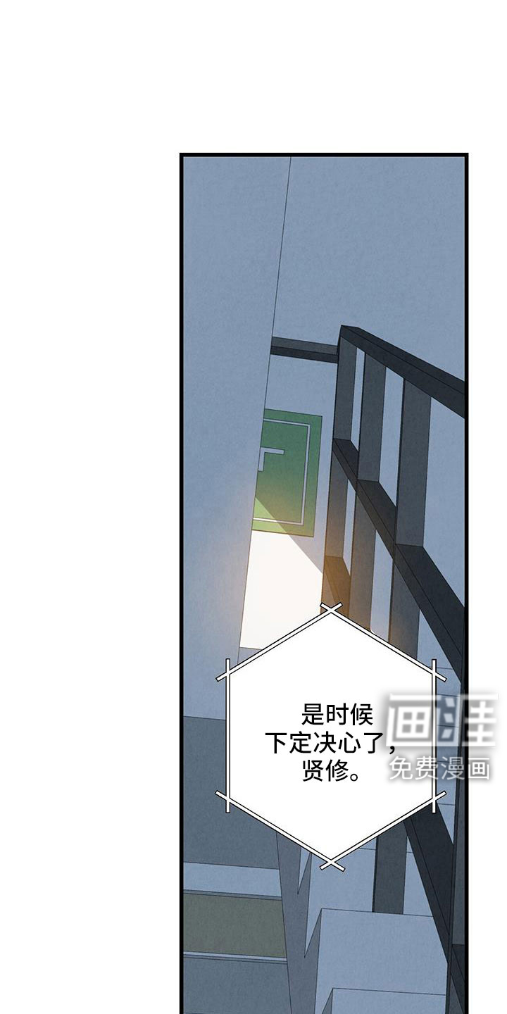 第120话13
