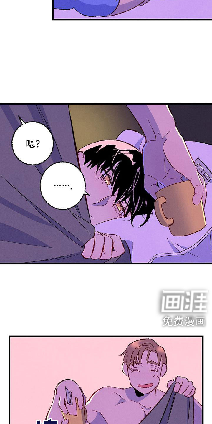 第119话6