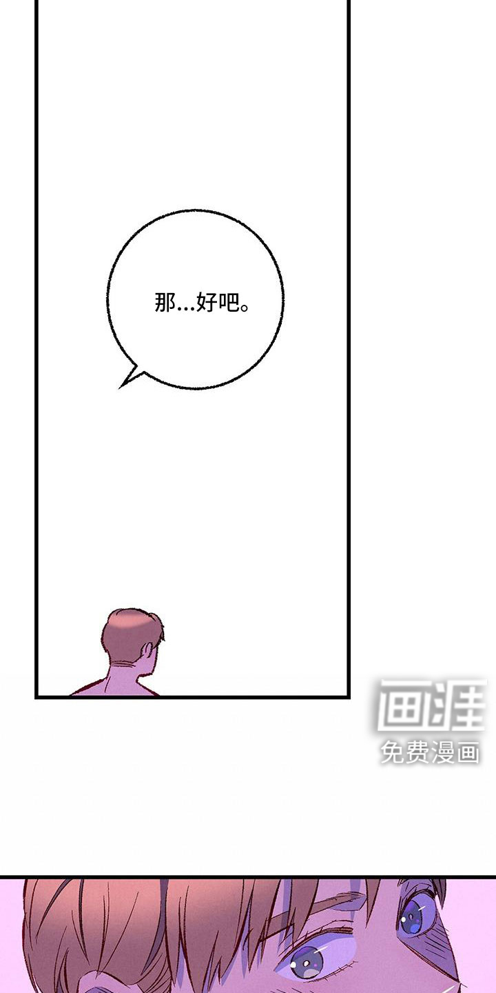 第119话10