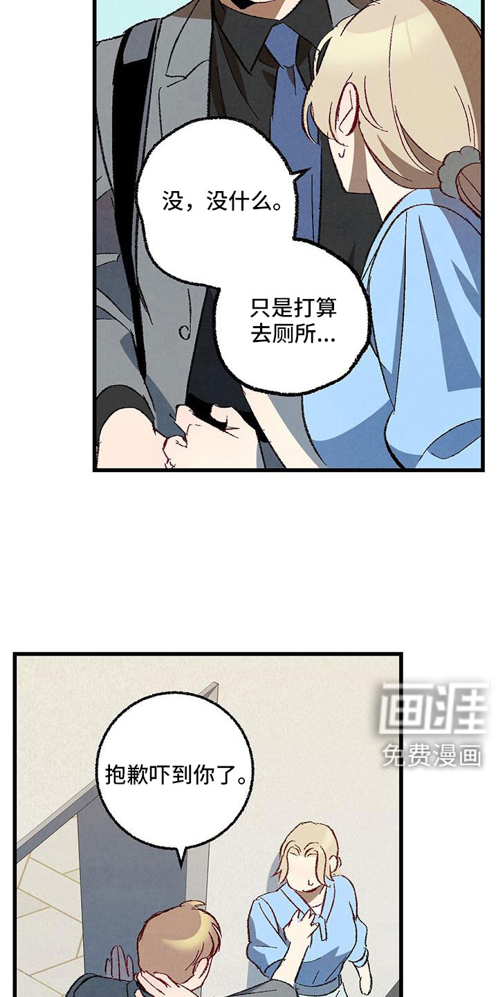 第119话23