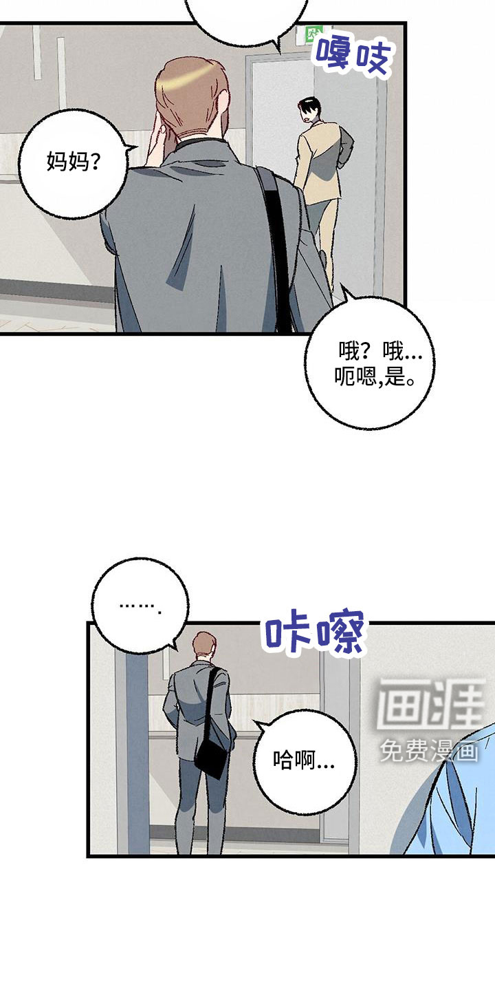 第119话20