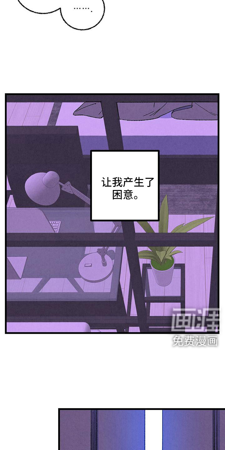 第118话16