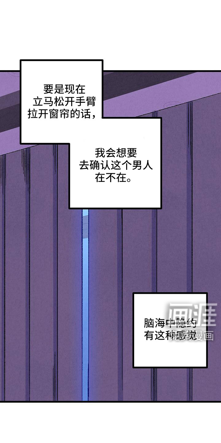 第118话8