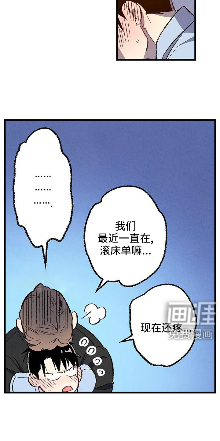 第117话4