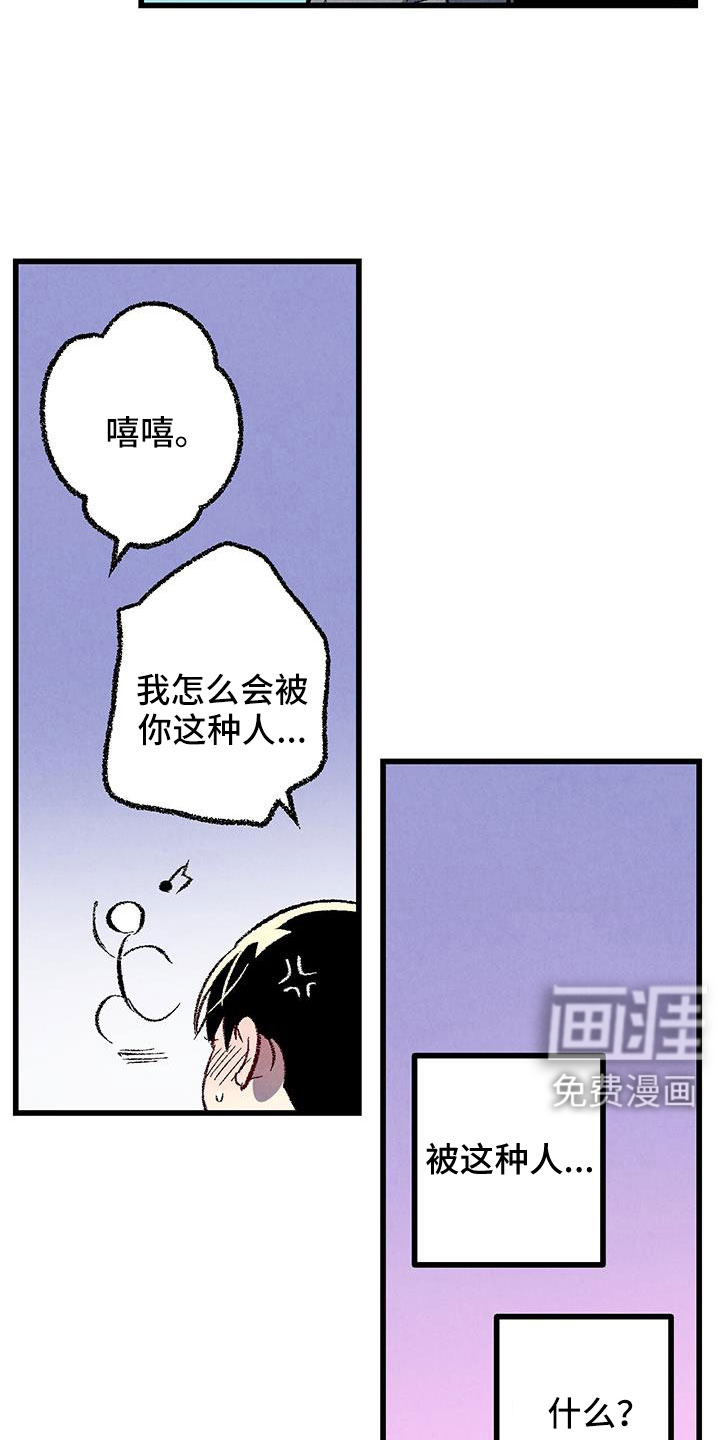 第117话15