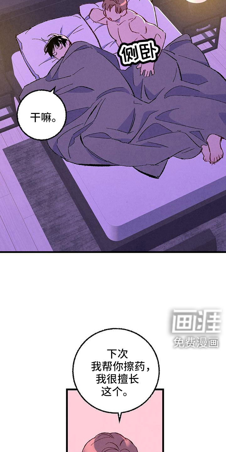 第117话21