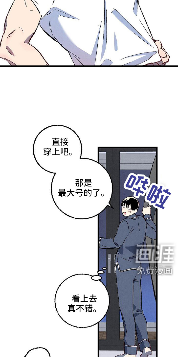第117话18