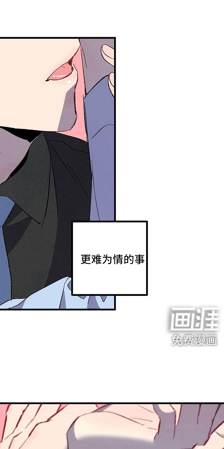 第116话22