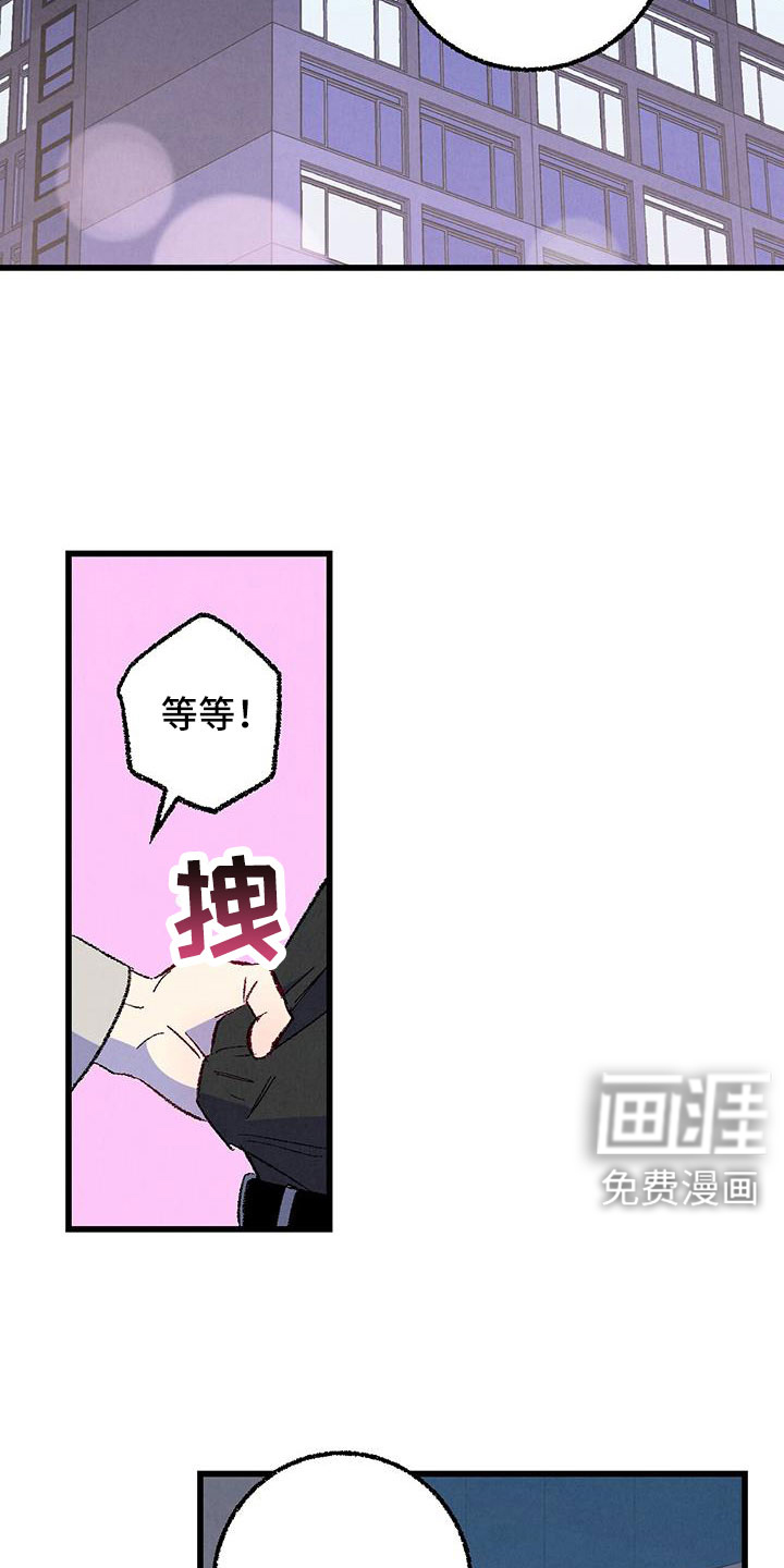 第116话5