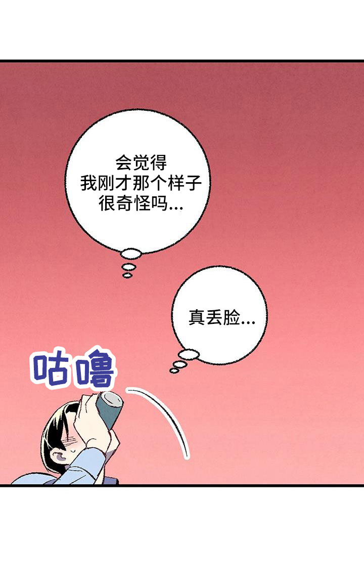 第116话12